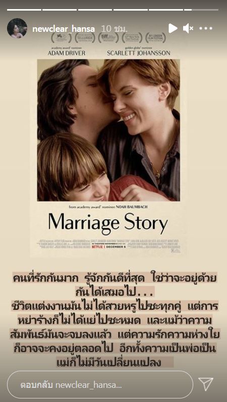 นิวเคลียร์ ยอมรับ! ปิดฉากชีวิตคู่ ดีเจเพชรจ้า สถานะตอนนี้ แค่เพื่อนรักเท่านั้น