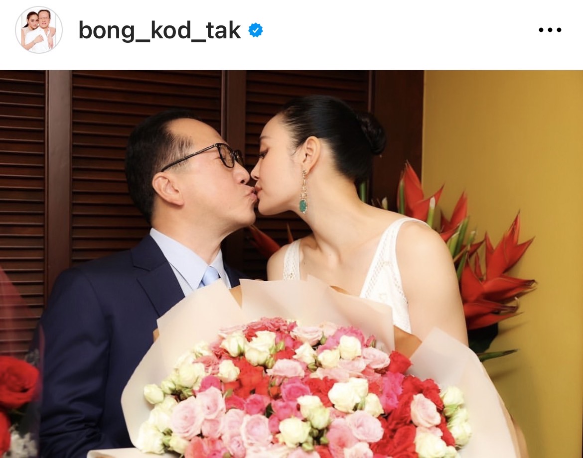 ตั๊ก บงกช เชื่อใจสามี ลั่น! หยุดทำเถอะเสียเวลา หลังมีผู้หญิงเข้าหา