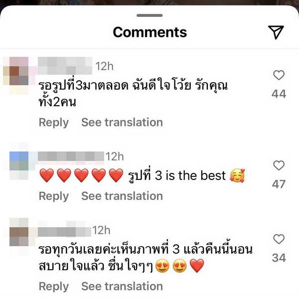 สยบข่าวรักร้าว! พลอย เฌอมาลย์ ลงภาพคู่ โต้ง ทูพี ร่วมงานวันเกิด แหวนแหวน
