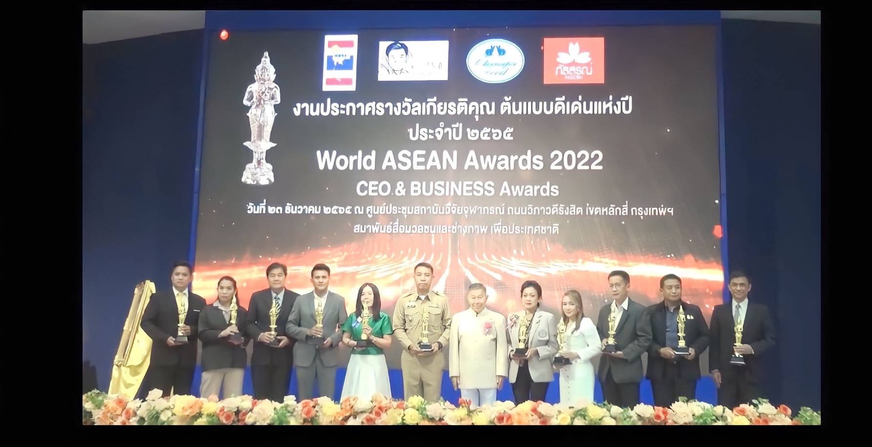 “TNNข่าวค่ำ” ผลิตข่าวเข้มข้น  คว้ารางวัล“ สื่อสารมวลชนดีเด่น”