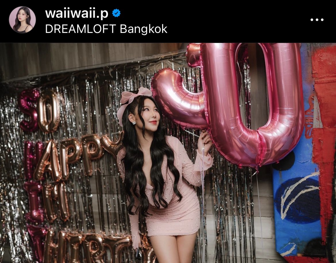 หวาย ปัญญ์ธิษา ขอบคุณทุกความห่วงใย หลังมีอาการ heart attack