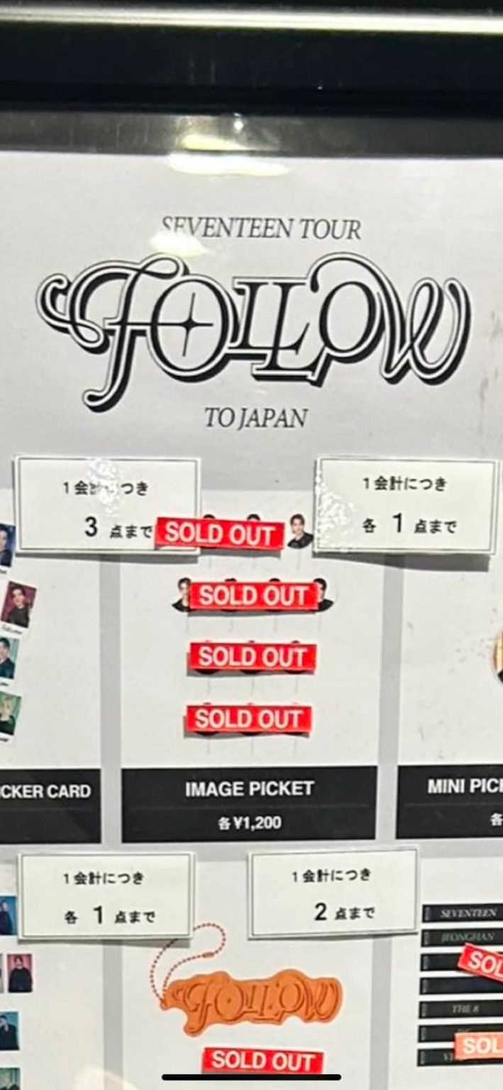 แฟนญี่ปุ่นบอยคอต “Joshua” (โจชัว) วง “SEVENTEEN” งดซื้อสินค้าหลังจากมีข่าวเดต แฟนญี่ปุ่นบอยคอต “Joshua” (โจชัว) วง “SEVENTEEN” งดซื้อสินค้าหลังจากมีข่าวเดต