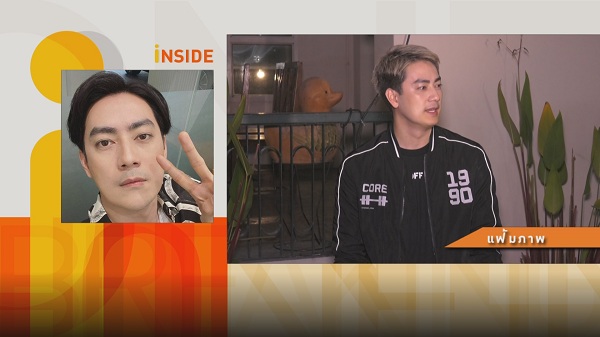 “ฟิล์ม รัฐภูมิ” เผชิญโรคลิ้นหัวใจรั่วระยะสุดท้าย เตรียมผ่าตัดปีหน้า  (มีคลิป)