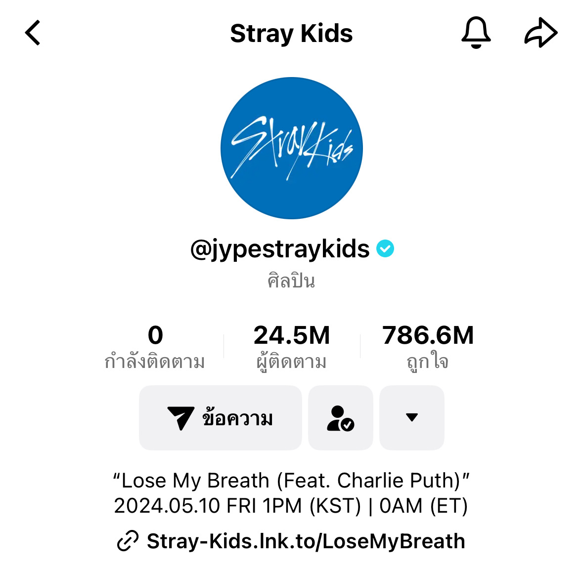 วง K-pop ที่มียอดผู้ติดตามมากที่สุดใน TikTok วง K-pop ที่มียอดผู้ติดตามมากที่สุดใน TikTok