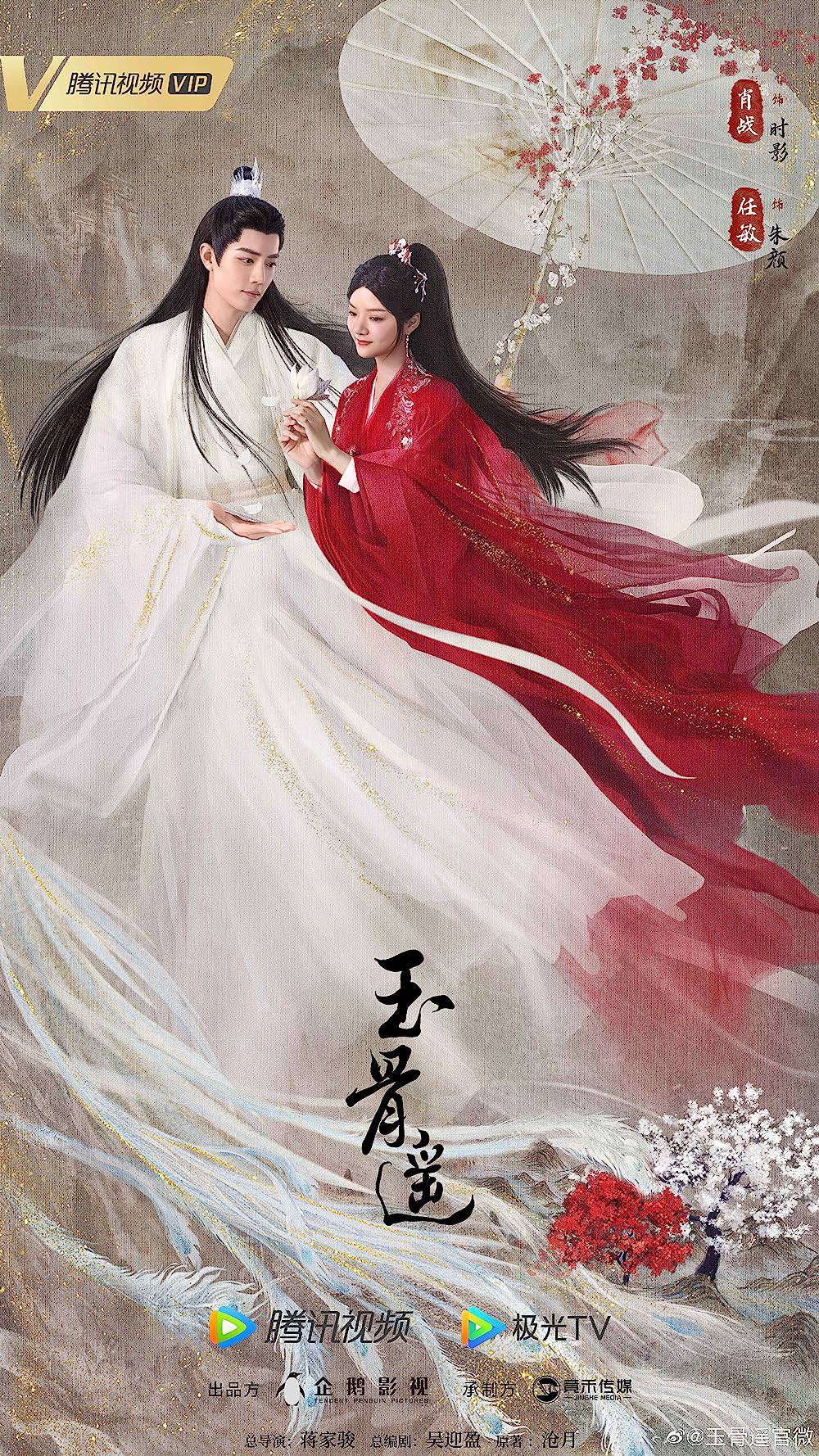 หล่อจนงง!! ‘เซียวจ้าน’ พาซีรีส์ ‘ลำนำกระดูกหยก’ ครองใจแฟนๆ