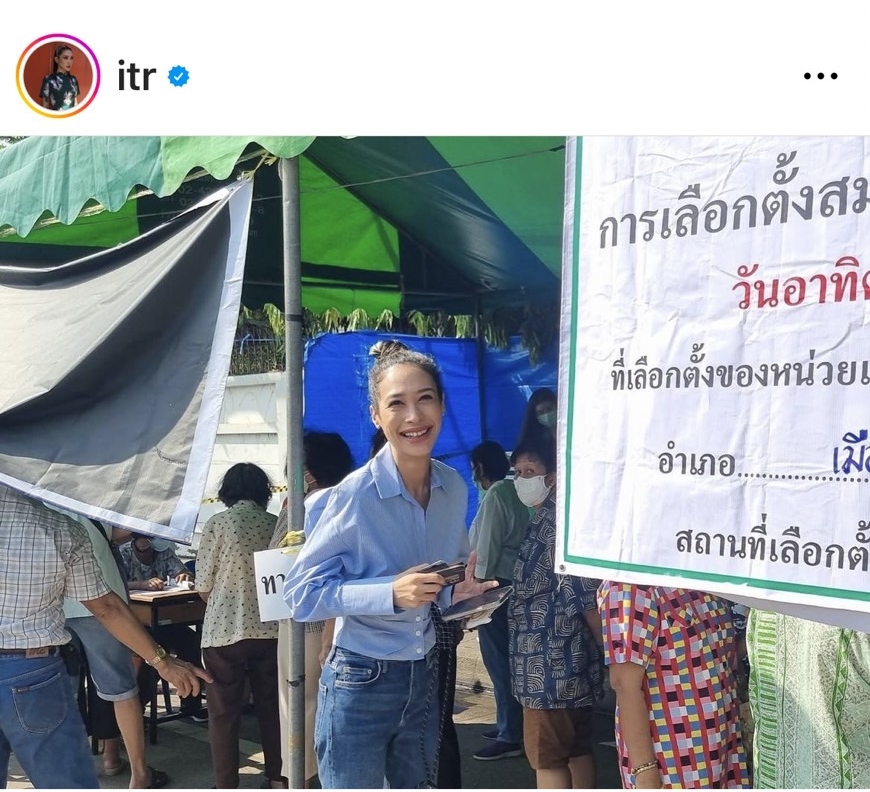 โตโน่ ภาคิน-เก้า จิรายุ ไม่พลาด เข้าคูหาใช้สิทธิลงคะแนนเลือกตั้ง โตโน่ ภาคิน-เก้า จิรายุ ไม่พลาด เข้าคูหาใช้สิทธิลงคะแนนเลือกตั้ง