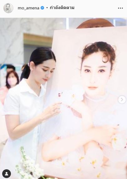 โม อมีนา ยอดไอจีพุ่ง เปิดใจทั้งน้ำตาเอา 1 ล้านฟอลกลับไป แล้วเอาพี่คืนมา
