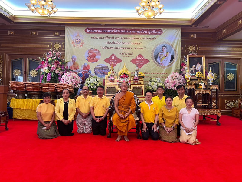 สว.นำ ปปร.20 บรรพชาสามเณรเฉลิมพระเกียรติ 6 รอบ สว.นำ ปปร.20 บรรพชาสามเณรเฉลิมพระเกียรติ 6 รอบ