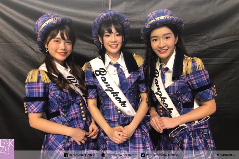 เส้นทางความสำเร็จของ เฌอปราง อารีย์กุล ในฐานะสมาชิกวง BNK48 เส้นทางความสำเร็จของ เฌอปราง อารีย์กุล ในฐานะสมาชิกวง BNK48