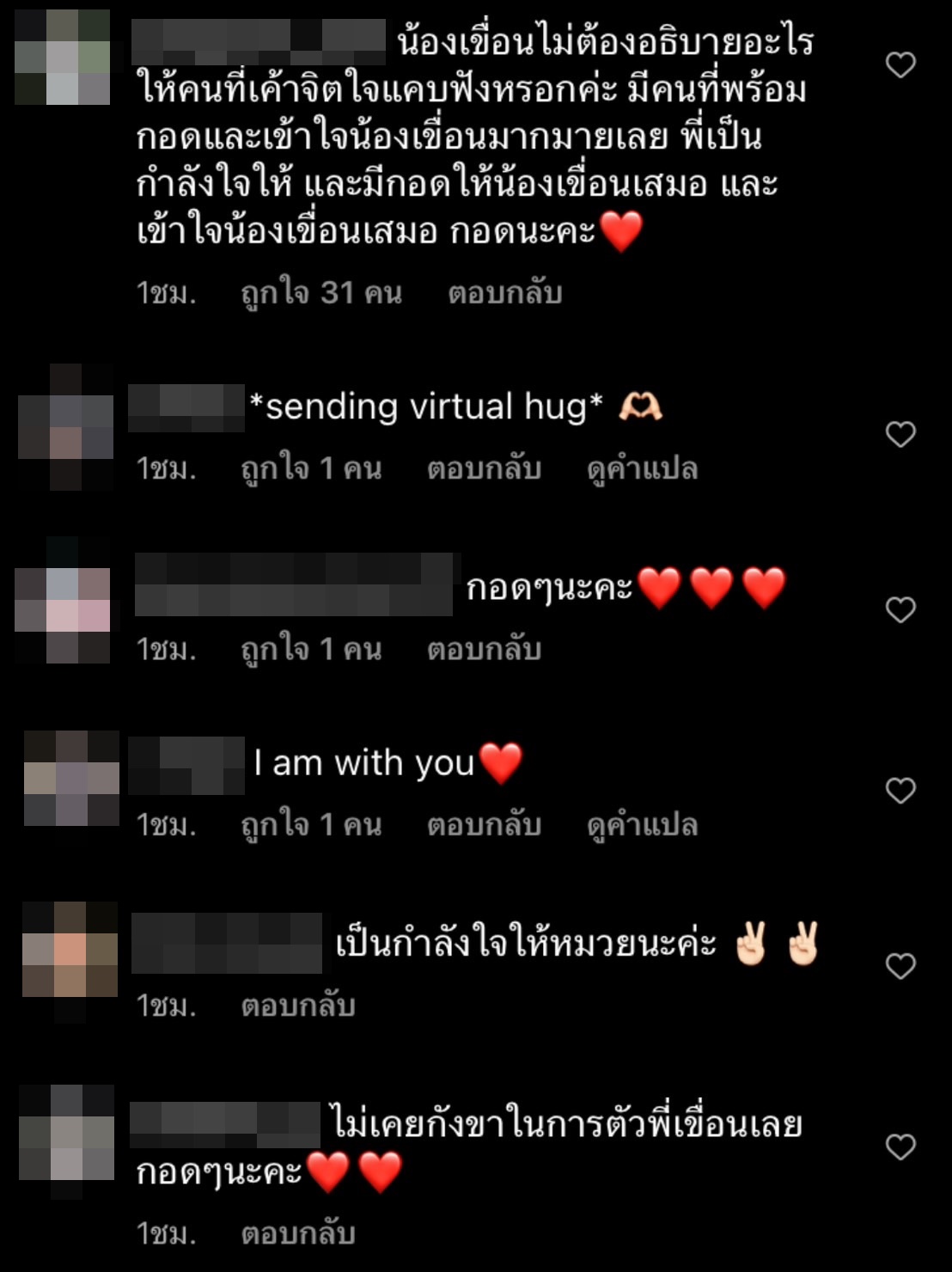 เขื่อน ภัทรดนัย ชี้แจงแล้ว กรณีไว้อาลัยที่อิแทวอน ยืนยันไม่ได้หิวแสง เขื่อน ภัทรดนัย ชี้แจงแล้ว กรณีไว้อาลัยที่อิแทวอน ยืนยันไม่ได้หิวแสง