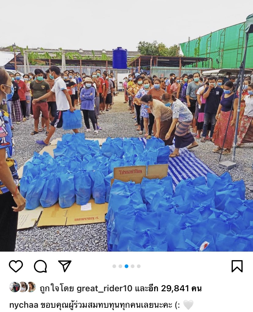 ร่วมบุญอีกครั้ง โตโน่-ณิชา ส่งอาหาร ของใช้ช่วยแคมป์คนงาน ร่วมบุญอีกครั้ง โตโน่-ณิชา ส่งอาหาร ของใช้ช่วยแคมป์คนงาน