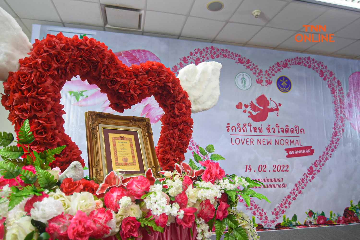 กทม.สรุปยอด จดทะเบียนสมรส วันวาเลนไทน์ 2565 รวม 2,264 คู่ บางรัก สูงสุด กทม.สรุปยอด จดทะเบียนสมรส วันวาเลนไทน์ 2565 รวม 2,264 คู่ บางรัก สูงสุด