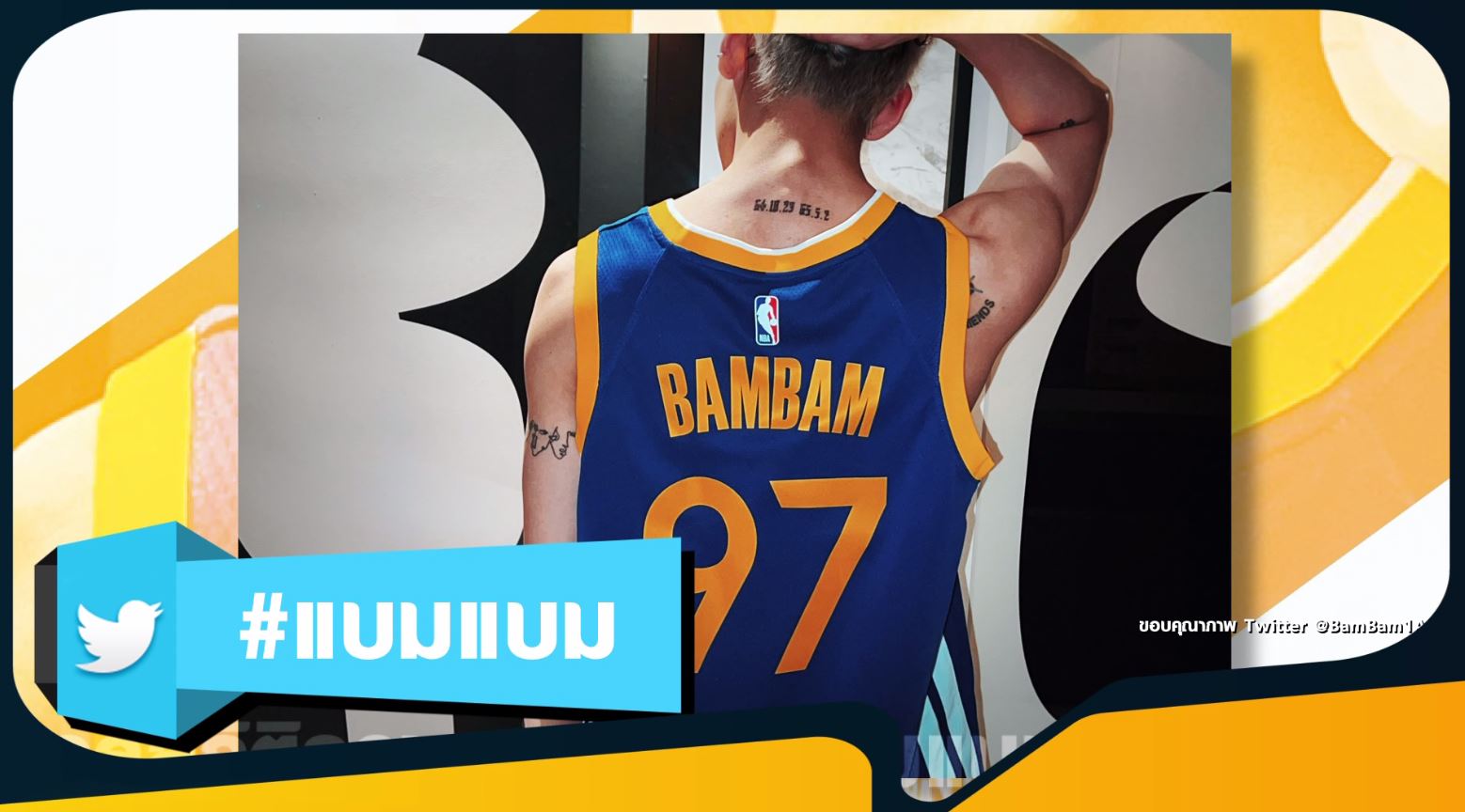 ฮอตฮิต ติดเทรนด์ - วลีเด็ด - ไวรัลสุดปัง 2022 