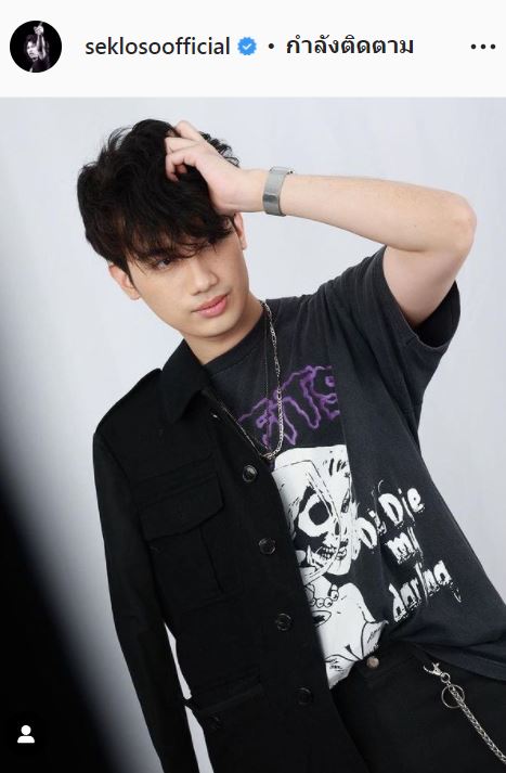 เคลื่อนไหวล่าสุด ไอจี เสก โลโซ โพสต์ภาพลูกชาย เสือ เสฏกานต์ พร้อมแคปชั่นแบบนี้!?