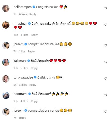 เจ็ท ณัฐพงศ์ ควง แพทตี้ พิมพาภรณ์ เข้าพิธีวิวาห์สุดอบอุ่น เเละเรียบง่าย
