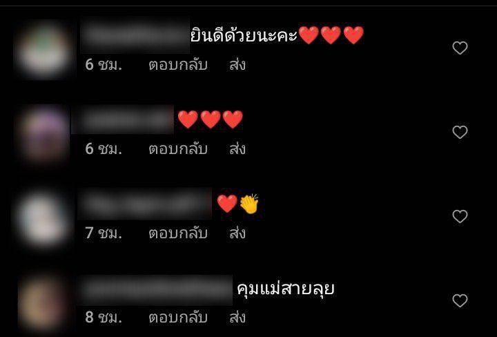 ปราง กัญญ์ณรัณ ทุ่มหนัก เปย์รถป้ายแดง ให้คุณแม่เป็นของขวัญวันเกิด ปราง กัญญ์ณรัณ ทุ่มหนัก เปย์รถป้ายแดง ให้คุณแม่เป็นของขวัญวันเกิด