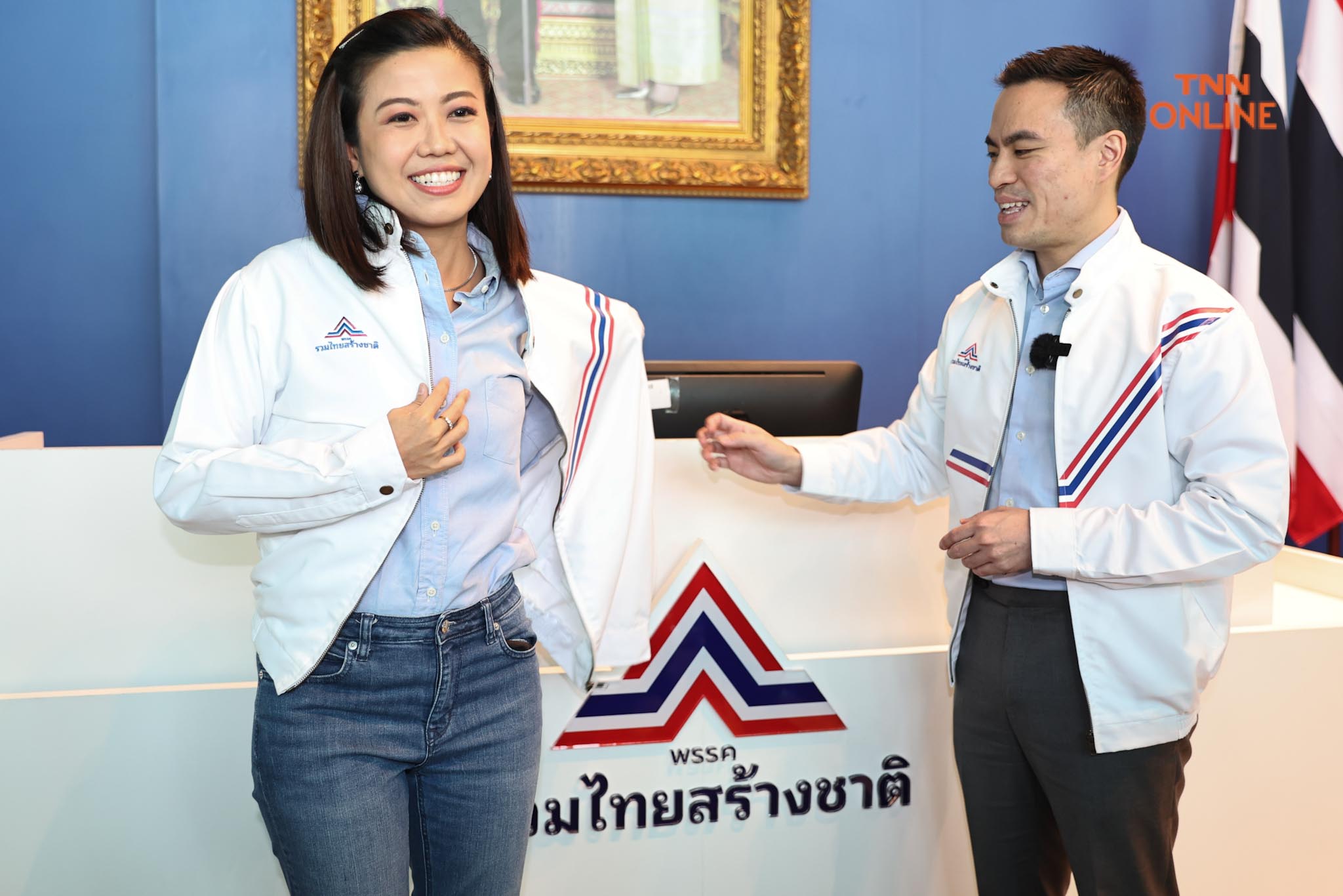 ทิพานัน สมัครรวมไทยสร้างชาติ พร้อมทำงานก่อนเปิดทีมงานคนรุ่นใหม่ ทิพานัน สมัครรวมไทยสร้างชาติ พร้อมทำงานก่อนเปิดทีมงานคนรุ่นใหม่