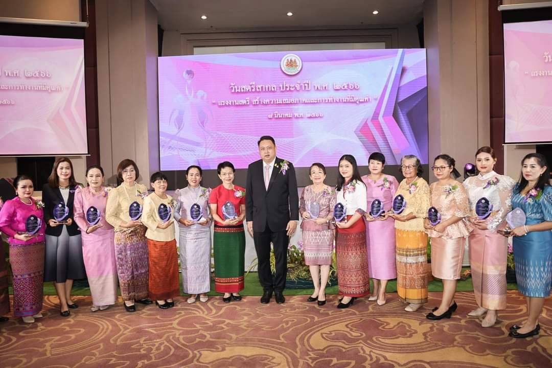บุคลากร CPF เป็น 1 ใน 32 สตรีทำงานดีเด่น จากทั่วประเทศ รับโล่จาก รมว.แรงงาน บุคลากร CPF เป็น 1 ใน 32 สตรีทำงานดีเด่น จากทั่วประเทศ รับโล่จาก รมว.แรงงาน