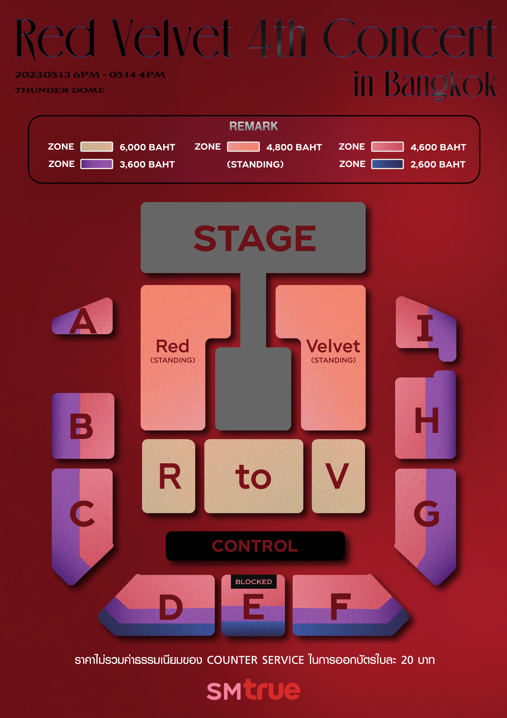 อดขึ้นโชว์ไทย 13-14 พ.ค.นี้!! ‘จอย Red Velvet’ พักกิจกรรมจากปัญหาสุขภาพ อดขึ้นโชว์ไทย 13-14 พ.ค.นี้!! ‘จอย Red Velvet’ พักกิจกรรมจากปัญหาสุขภาพ