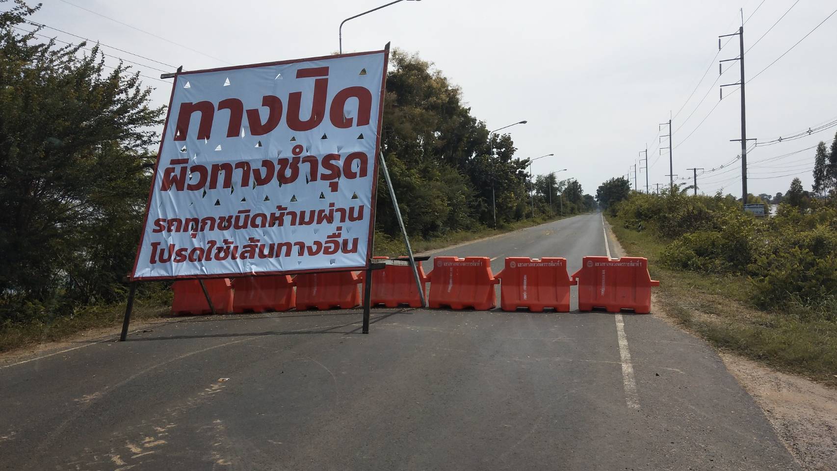 โคราชยังอ่วม! น้ำท่วมกระทบ 1,500 ครัวเรือน ชุมพวงหนักสุดถนนถูกตัดขาด โคราชยังอ่วม! น้ำท่วมกระทบ 1,500 ครัวเรือน ชุมพวงหนักสุดถนนถูกตัดขาด