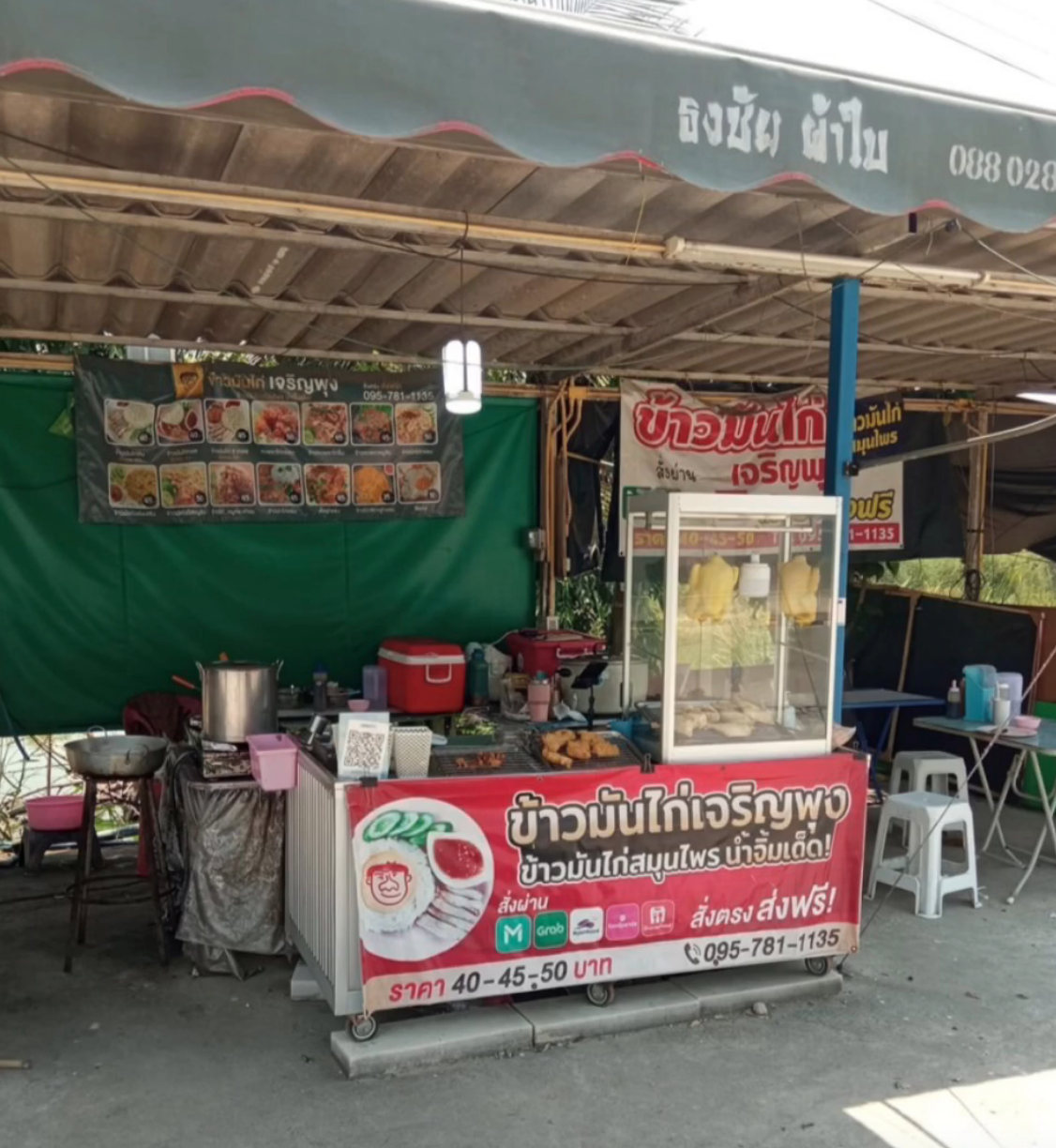 เปิดใจหนุ่มประกาศเซ้งร้านข้าวมันไก่ เหตุ WFH แล้วโดนจับได้ เปิดใจหนุ่มประกาศเซ้งร้านข้าวมันไก่ เหตุ WFH แล้วโดนจับได้