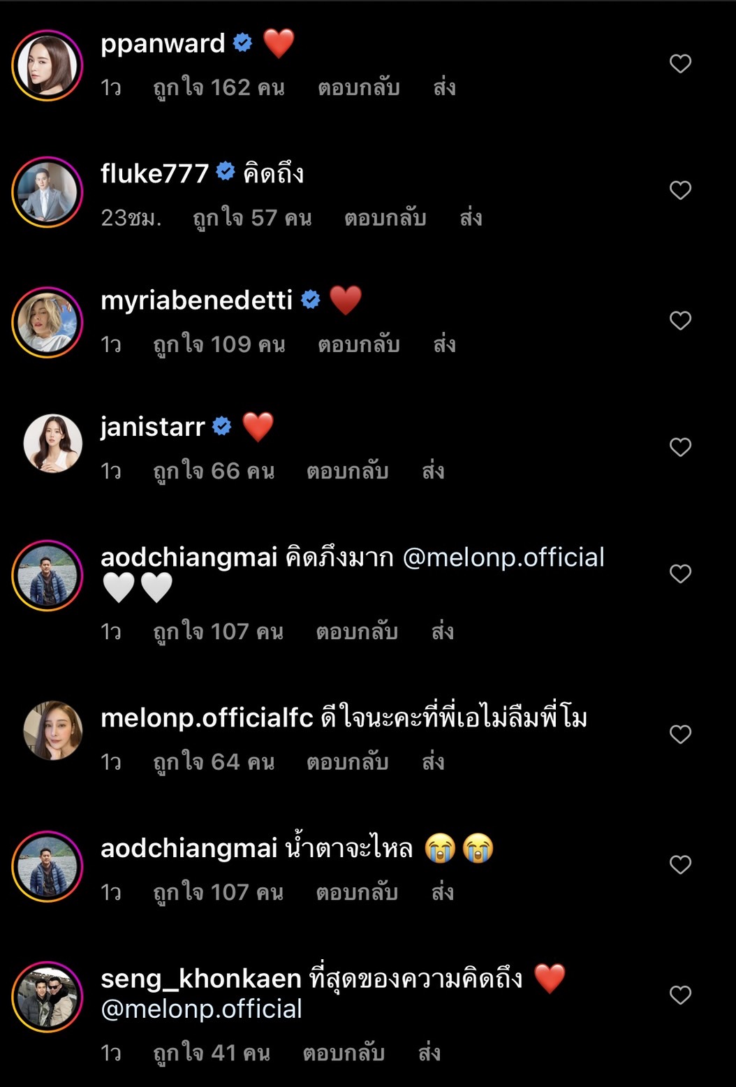 เอ ศุภชัย โพสต์คลิปสุดซึ้ง ครบรอบ 1 ปี ที่ไม่ได้เจอหน้า แตงโม นิดา เอ ศุภชัย โพสต์คลิปสุดซึ้ง ครบรอบ 1 ปี ที่ไม่ได้เจอหน้า แตงโม นิดา
