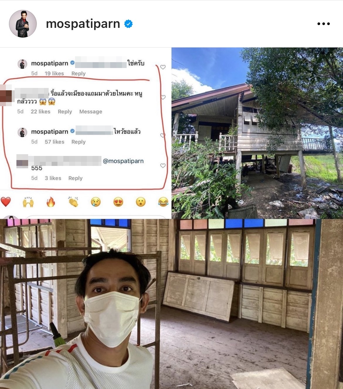 งวดนี้มาแน่ !! เหล่าคนบันเทิงแห่อวดเลขเด็ด 