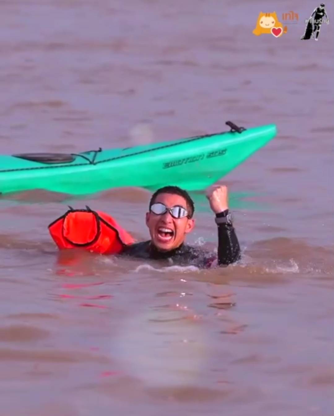 ONE MAN AND THE RIVER หนึ่งคนว่าย หลายคนให้ ส่งมอบเครื่องมือแพทย์ล็อตแรกแล้ว ONE MAN AND THE RIVER หนึ่งคนว่าย หลายคนให้ ส่งมอบเครื่องมือแพทย์ล็อตแรกแล้ว