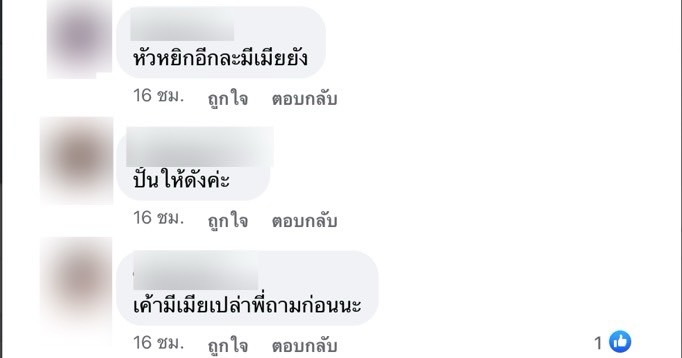 ชาวเน็ตแห่คอมเมนต์ บอล เชิญยิ้ม เปิดตัวเด็กปั้นคนใหม่ ชาวเน็ตแห่คอมเมนต์ บอล เชิญยิ้ม เปิดตัวเด็กปั้นคนใหม่