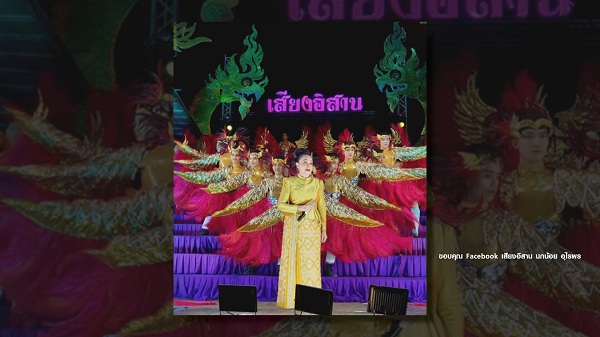 “เต๋า ภูศิลป์” เปิดใจที่แรก เซอร์ไพรส์เป็นแขกรับเชิญในคอนเสิร์ต “แม่นกน้อย” (มีคลิป) “เต๋า ภูศิลป์” เปิดใจที่แรก เซอร์ไพรส์เป็นแขกรับเชิญในคอนเสิร์ต “แม่นกน้อย” (มีคลิป)