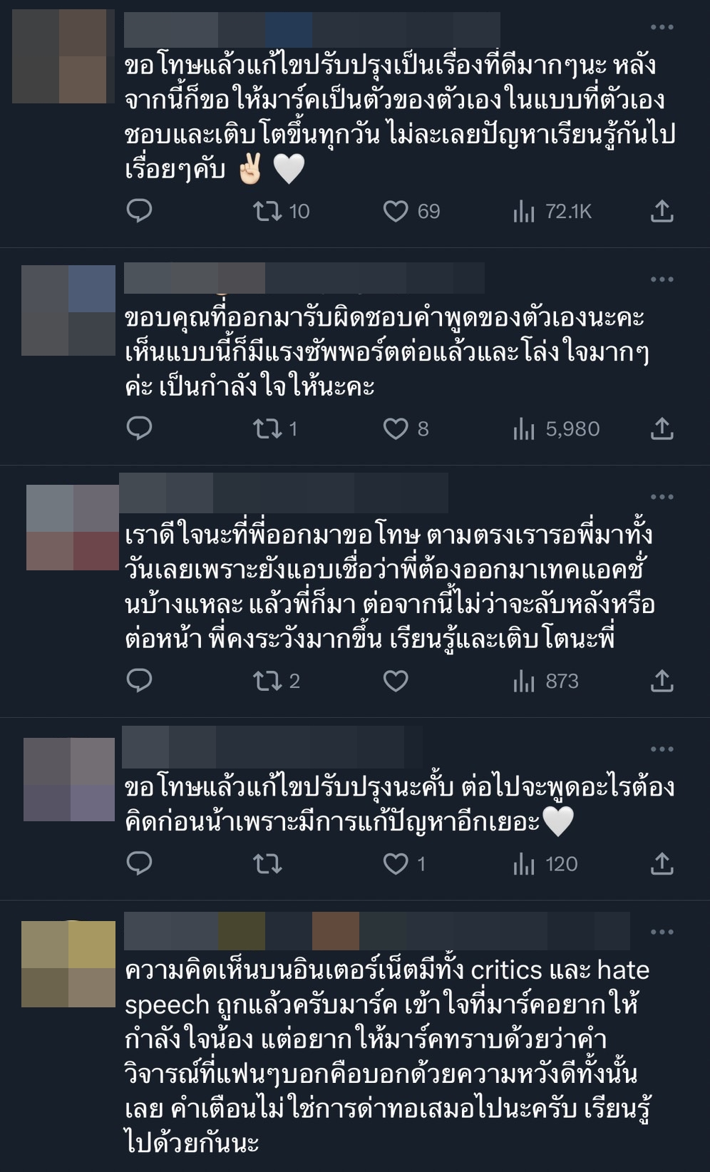 มาร์ค ภาคิน ชี้แจงแล้ว หลังโดนดราม่าคลิปเสียงชวนเข้าใจผิด มาร์ค ภาคิน ชี้แจงแล้ว หลังโดนดราม่าคลิปเสียงชวนเข้าใจผิด