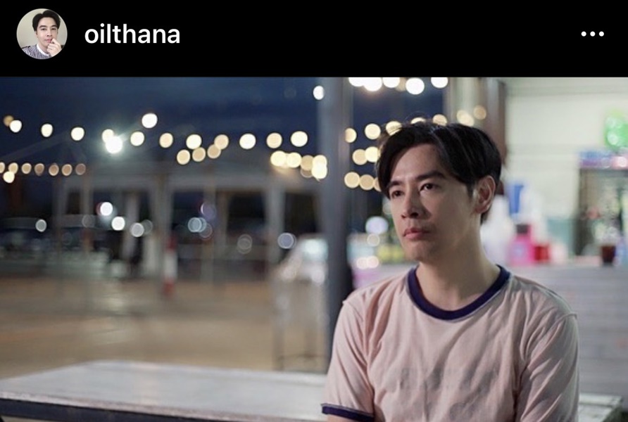 ออย ธนาโพสต์เศร้า การจากลาในตอนที่ยังเป็นคนสำคัญ แฟนคลับแห่เป็นห่วง 