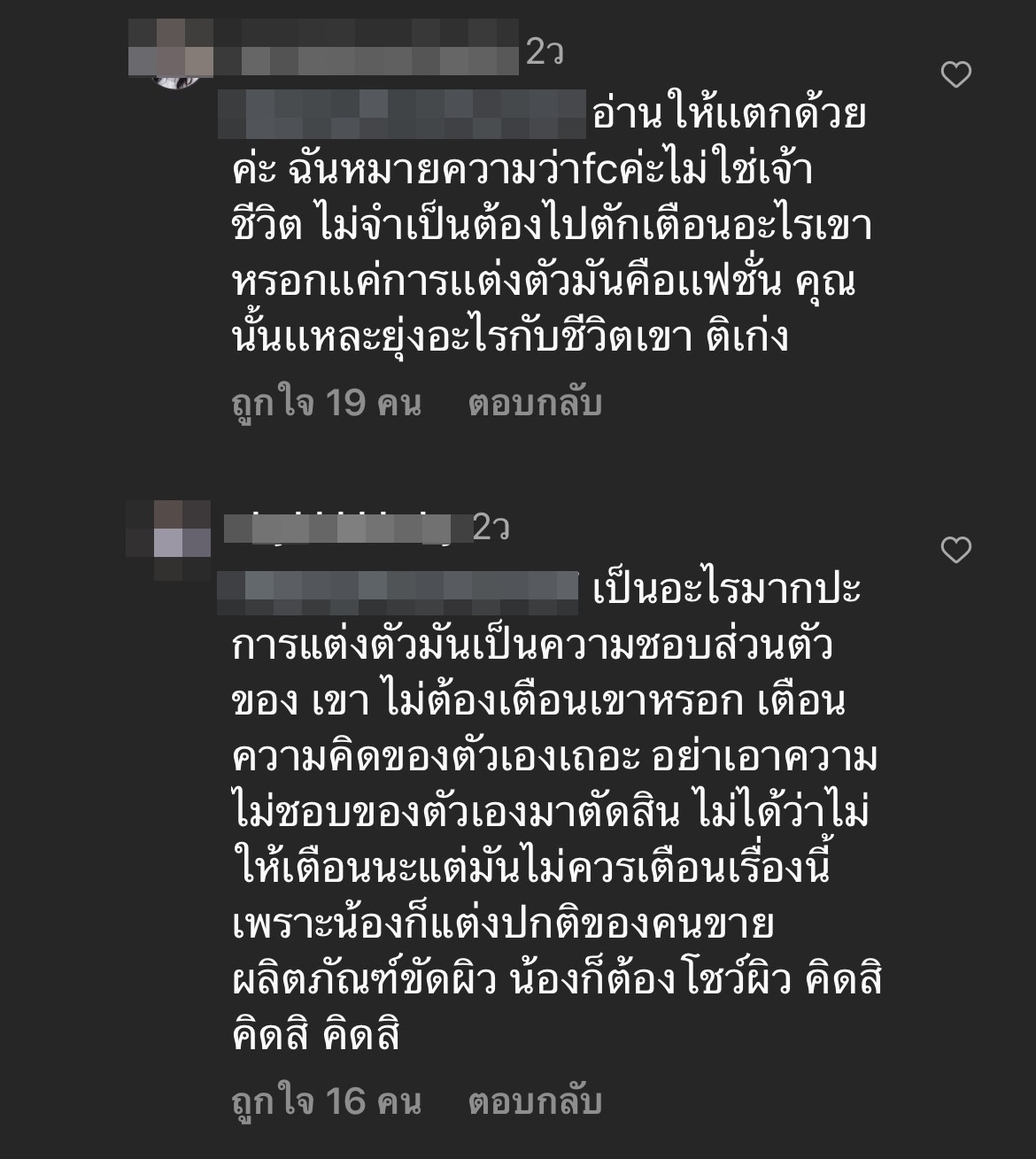 เบสท์ คำสิงห์ โสดแล้วสวย สวมชุดเว้าขาสูงแซ่บเวอร์ภาพนี้ ทำชาวเน็ตถกกันเดือด!! เบสท์ คำสิงห์ โสดแล้วสวย สวมชุดเว้าขาสูงแซ่บเวอร์ภาพนี้ ทำชาวเน็ตถกกันเดือด!!