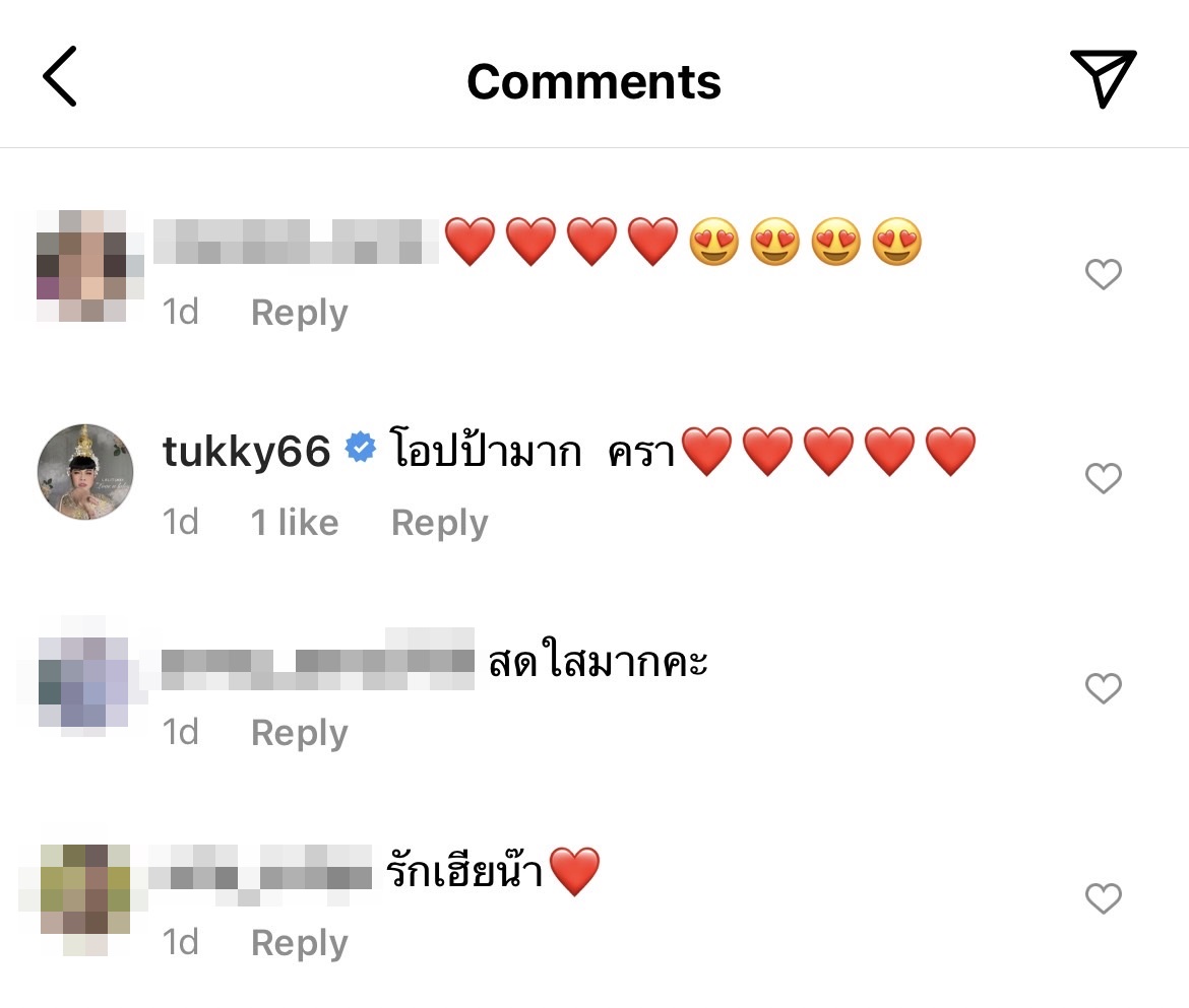 เพชรจ้า เปลี่ยนลุคใหม่เป็นโอปป้าสุดอบอุ่น ด้านแฟนคลับแห่ทักเพียบ