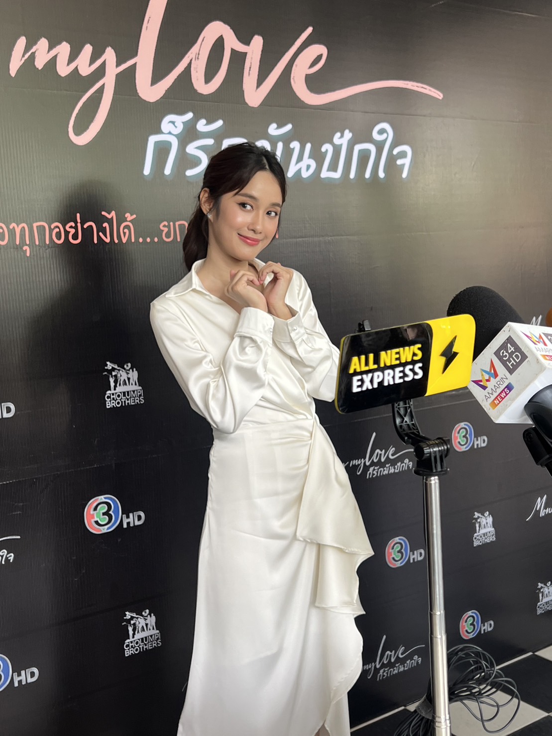 “เก๋ไก๋ ณัฐธิชา” รับเขินที่คนเรียกนางเอก เผย “แน็ก ชาลี” เป็นคนพิเศษที่แปลก