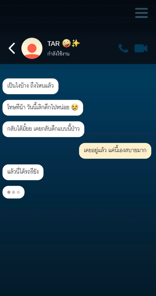 ‘ถึงบ้านแล้วบอกด้วยนะ’ คืออะไร? เกมจำลองความกลัวของผู้หญิง ฮิตติดเทรนด์! ‘ถึงบ้านแล้วบอกด้วยนะ’ คืออะไร? เกมจำลองความกลัวของผู้หญิง ฮิตติดเทรนด์!