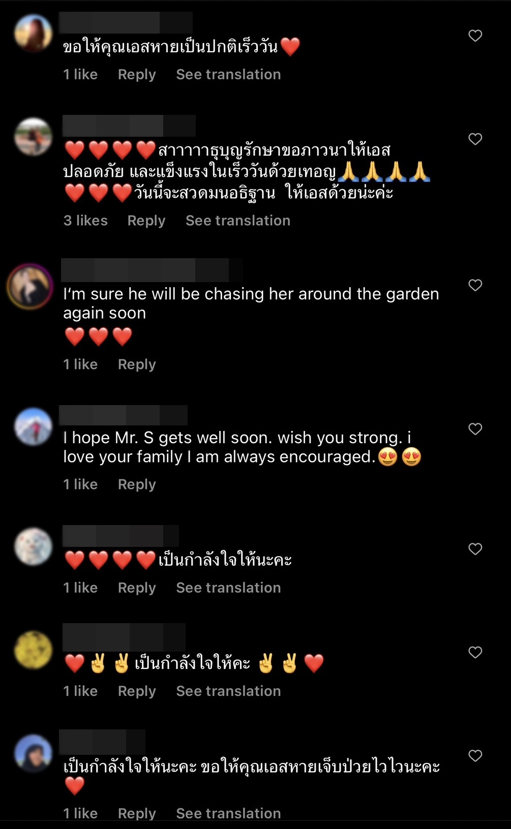 ภรรยา เอส กันตพงศ์ โพสต์ซึ้ง กลับมาหาพวกเรานะ พวกเรารักคุณ.. ภรรยา เอส กันตพงศ์ โพสต์ซึ้ง กลับมาหาพวกเรานะ พวกเรารักคุณ..