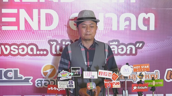 “อี๊ด สมพงษ์” ปลื้ม หลังโปงลางสะออนกลับมาในรอบ 9 ปี (มีคลิป)