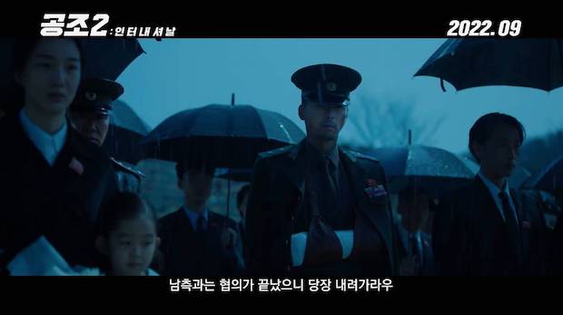‘ฮยอนบิน’ คัมแบ็กหลังวิวาห์!! กับหนังบู๊ป่วน ‘คู่จารชน คนอึนมึน 2’ (มีคลิป)