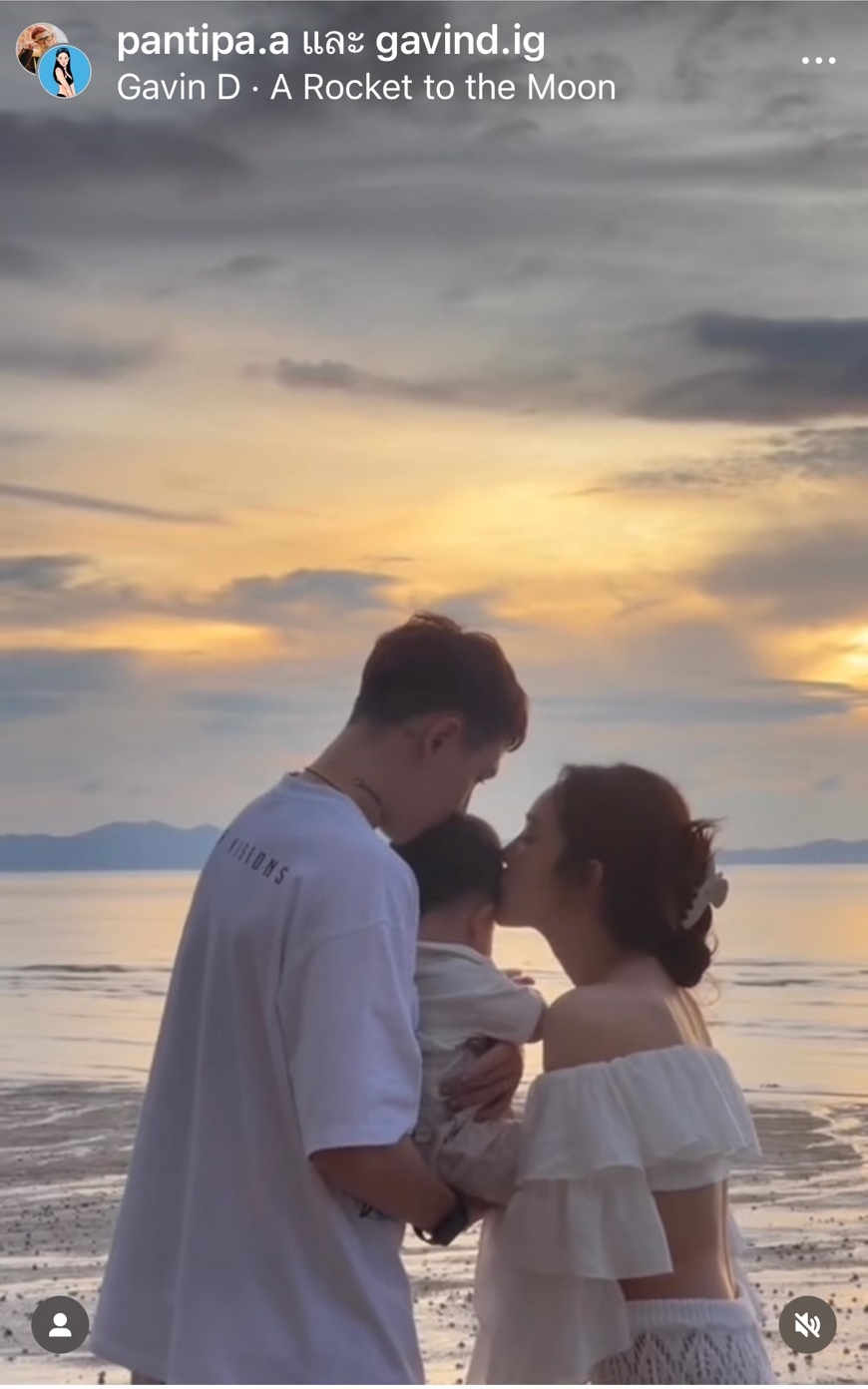 “ปุ้มปุ้ย” โพสต์ซึ้งถึง “กวินท์” หลังครบรอบ 8 ปีที่รักกันมา