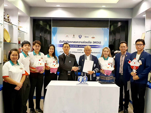 ซีพี ออลล์ จับมือหอการค้าจังหวัดลำปาง หนุนกิจกรรมการคัดแยกขยะ