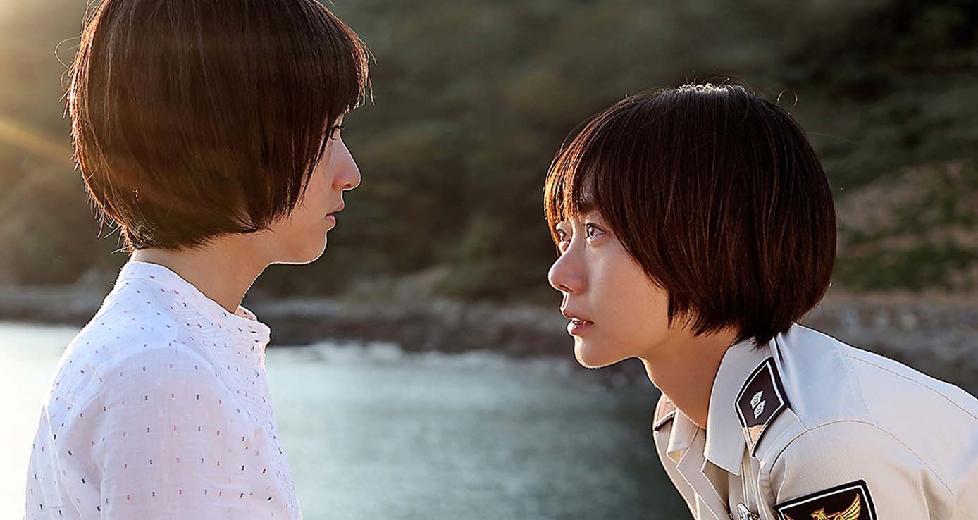 A Girl At My Door หนัง LGBTQ สะท้อนสังคมเกาหลี