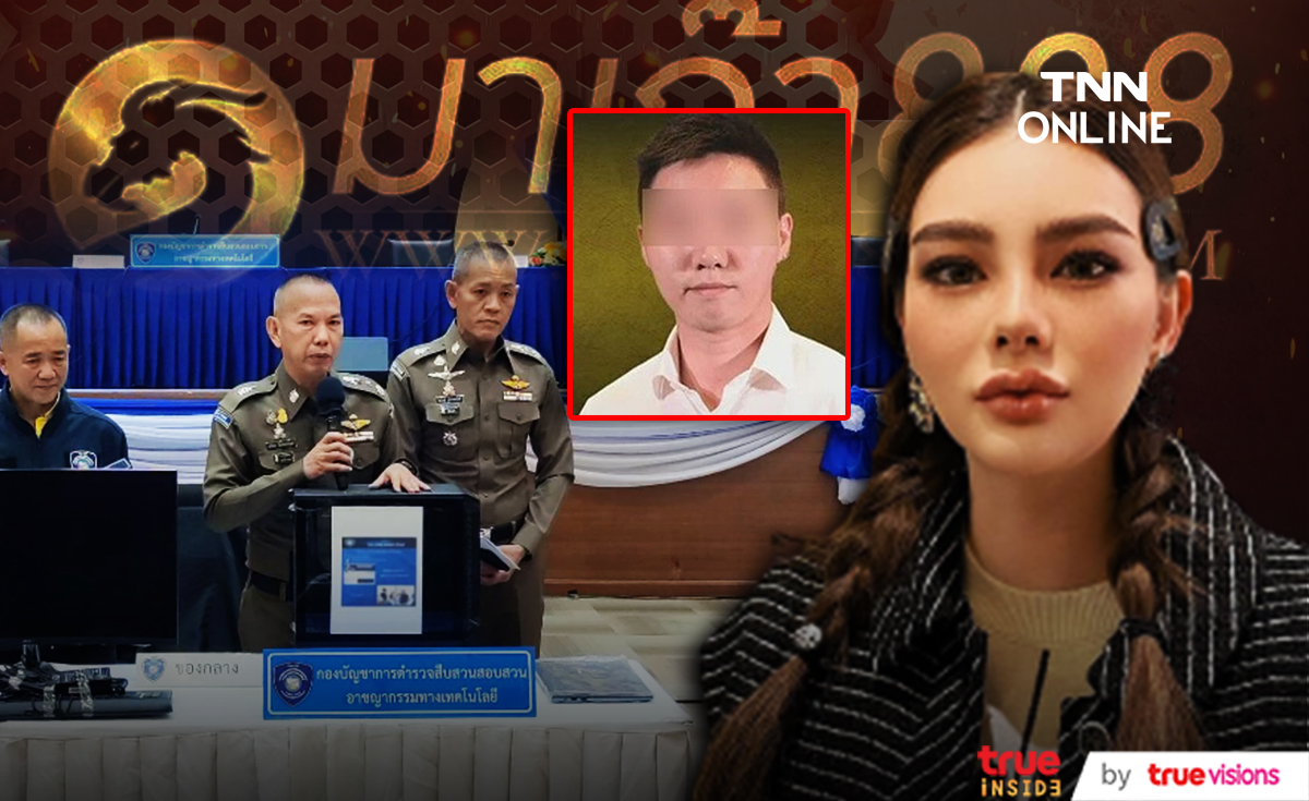 บิ๊ก ติดต่อขอเข้ามอบตัว พร้อมยื่นเงื่อนไขต้องได้ประกันตัว 
