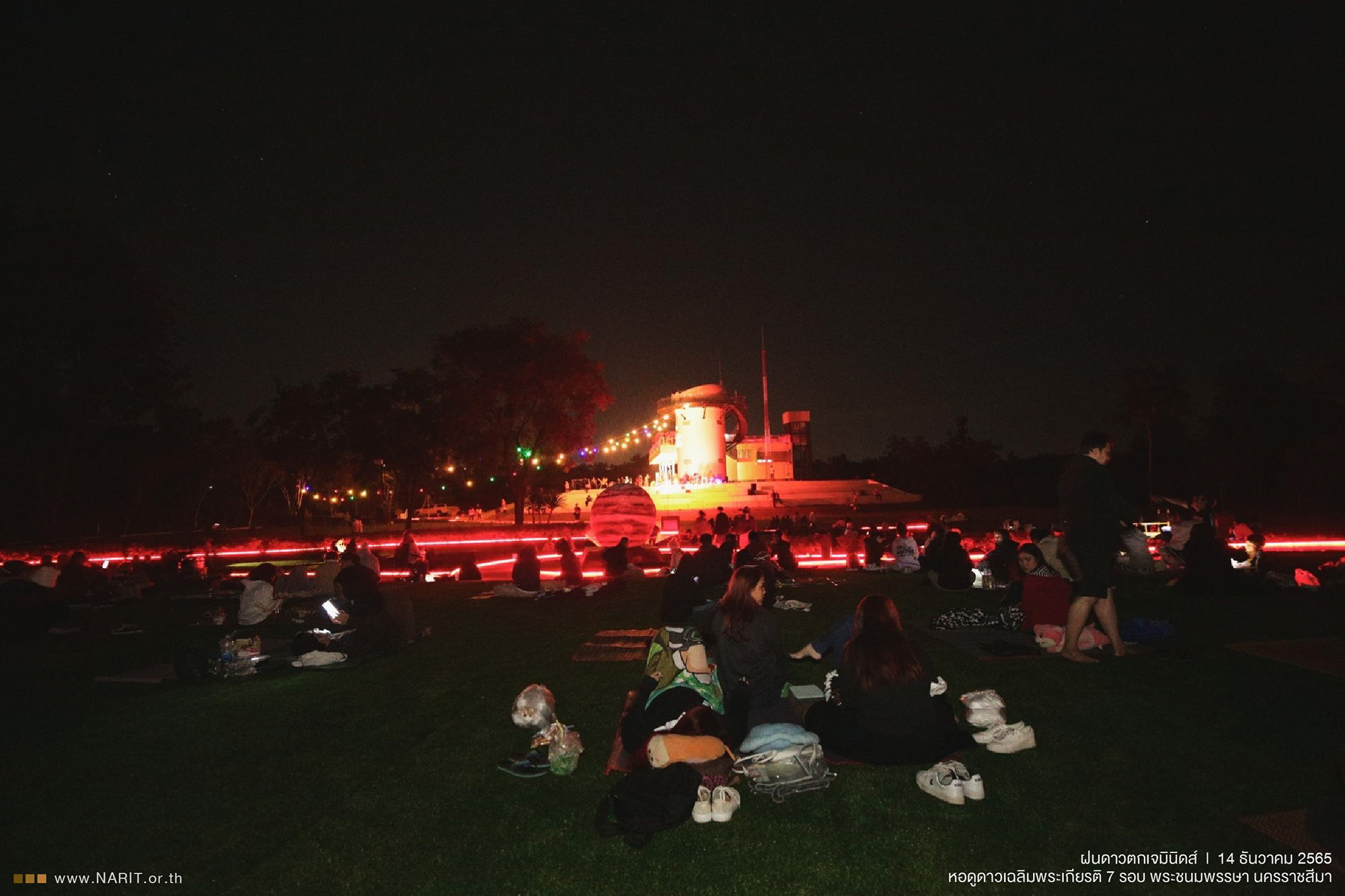 เปิดภาพบรรยากาศ​ชม “ฝนดาวตกเจมินิดส์ ” อวดโฉมท่ามกลางลมหนาว 