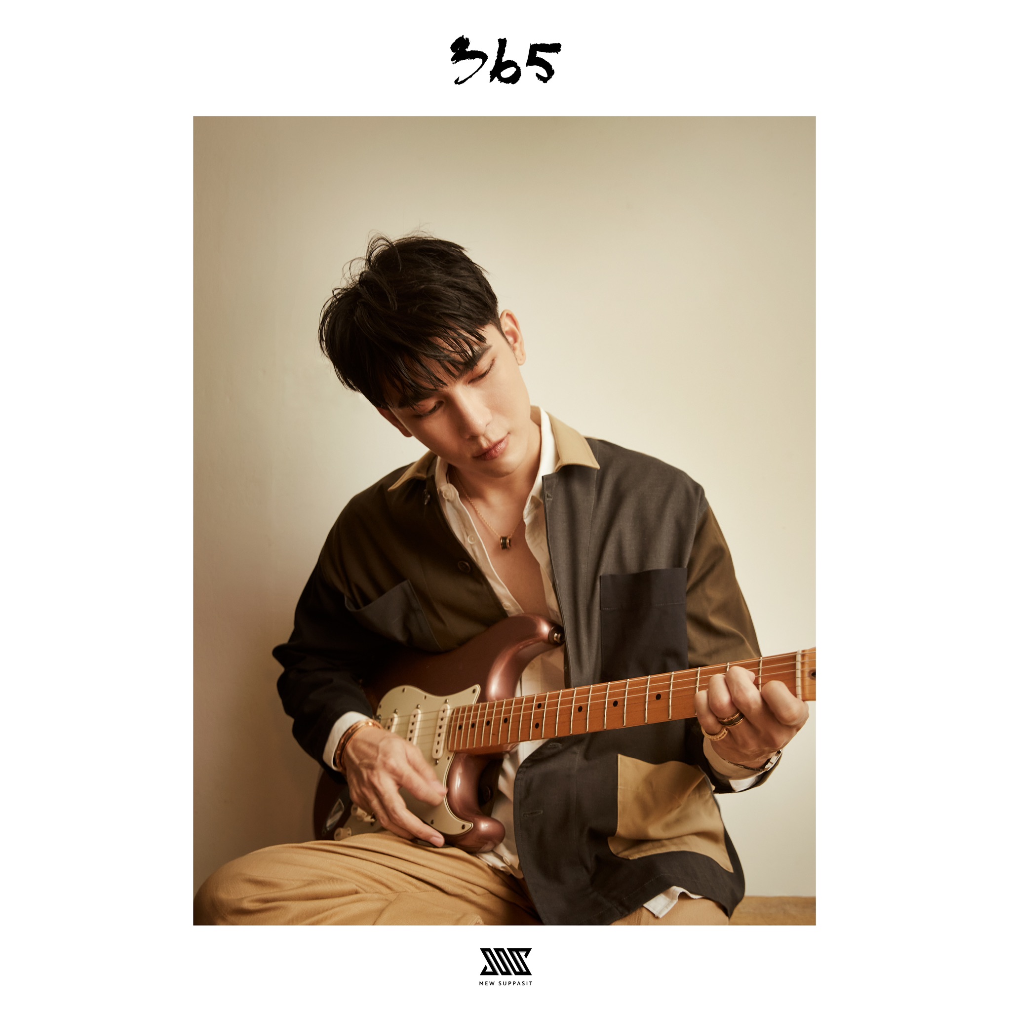 มิว ศุภศิษฏ์ ส่ง 5 เพลง จากอัลบั้มแรก ติดชาร์ตบิลบอร์ดสุดปัง! มิว ศุภศิษฏ์ ส่ง 5 เพลง จากอัลบั้มแรก ติดชาร์ตบิลบอร์ดสุดปัง!