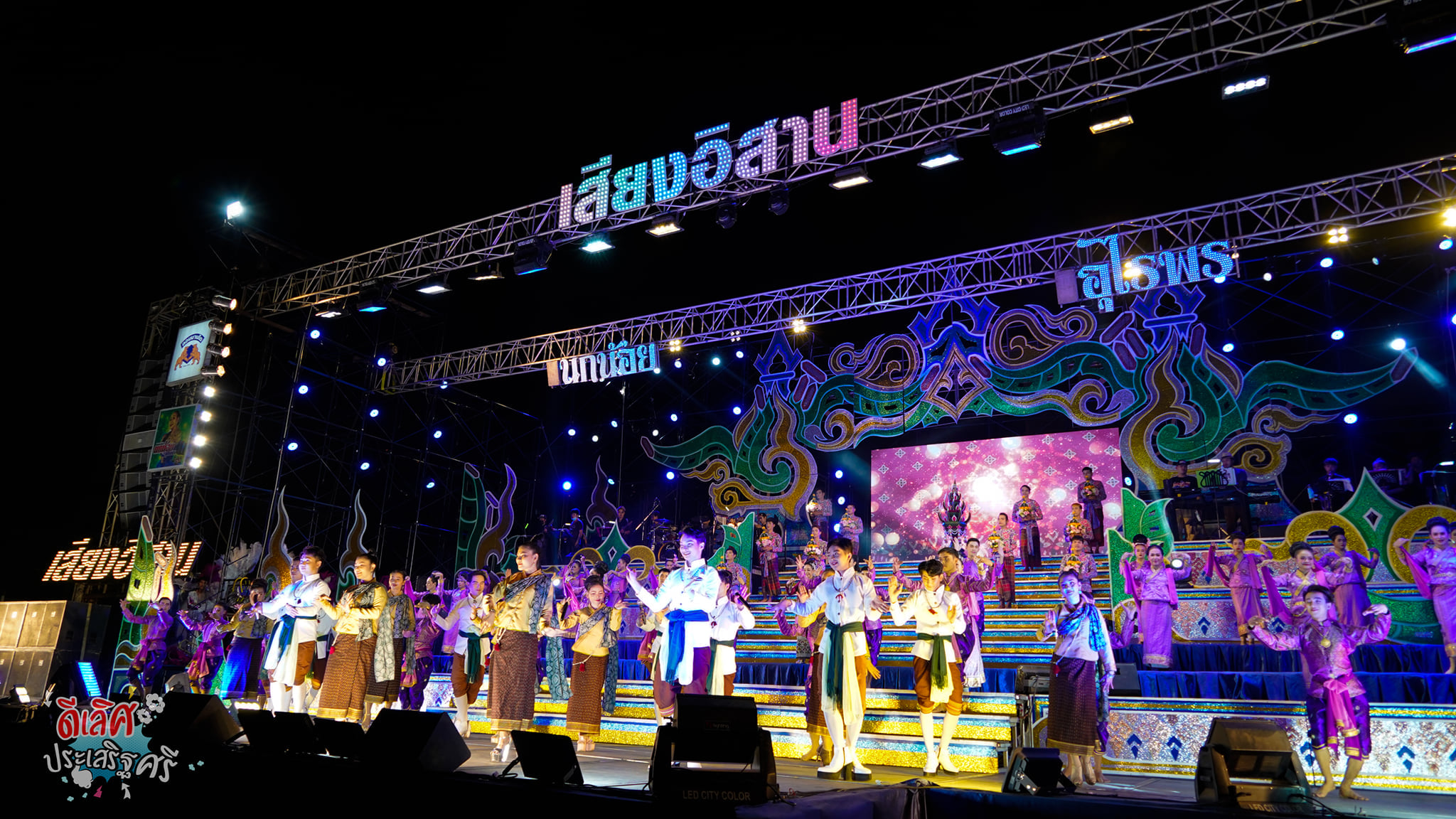 วัยรุ่นตีกันหน้าเวทีคอนเสิร์ต หมอลำเสียงอิสาน นกน้อย อุไรพร วัยรุ่นตีกันหน้าเวทีคอนเสิร์ต หมอลำเสียงอิสาน นกน้อย อุไรพร