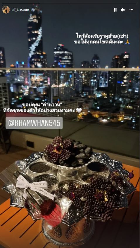 เหล่าคนบันเทิง ไหว้พระราหู เสริมดวงชะตา ขอให้เฮงๆ ปังๆ 