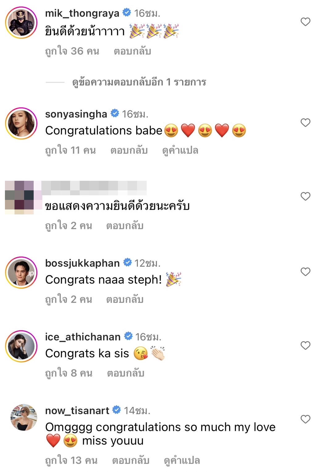 เซฟฟานี่ เตรียมเป็นเจ้าสาว หลังคบกับหวานใจนานหลายปี 