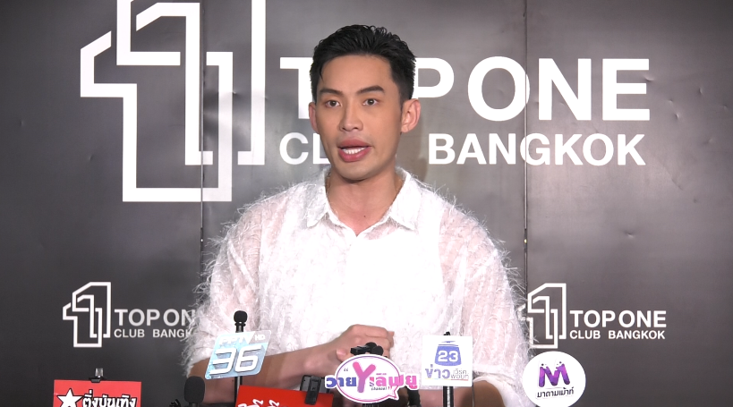 ดีเจมะตูม ปัด มีเงินเก็บ500ล้าน ยืนยันไม่เกี่ยวข้องคดีแชร์ดัง ลั่น เอาชื่อไปตรวจสอบได้ ดีเจมะตูม ปัด มีเงินเก็บ500ล้าน ยืนยันไม่เกี่ยวข้องคดีแชร์ดัง ลั่น เอาชื่อไปตรวจสอบได้