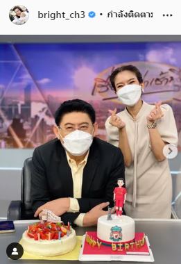 ไบรท์ พิชญทัฬห์ เจอมิจฉาชีพสวมรอย ทักคุยคนอื่น อ้างเหงา